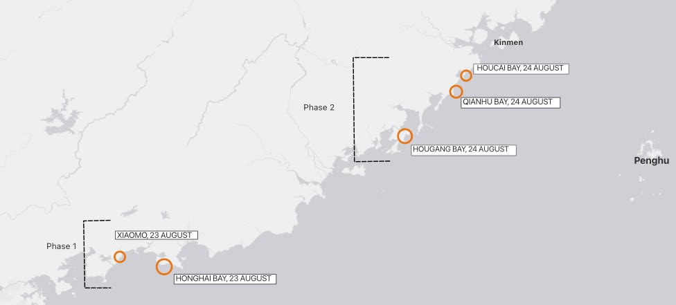 2025 年 8 月解放軍壓軸兩棲演習地點概覽